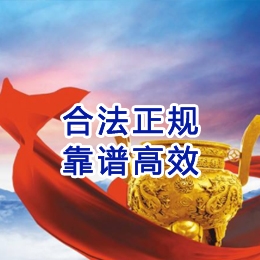 泽州讨账公司