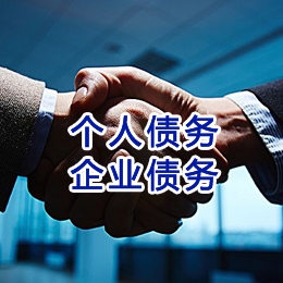 泽州追债公司
